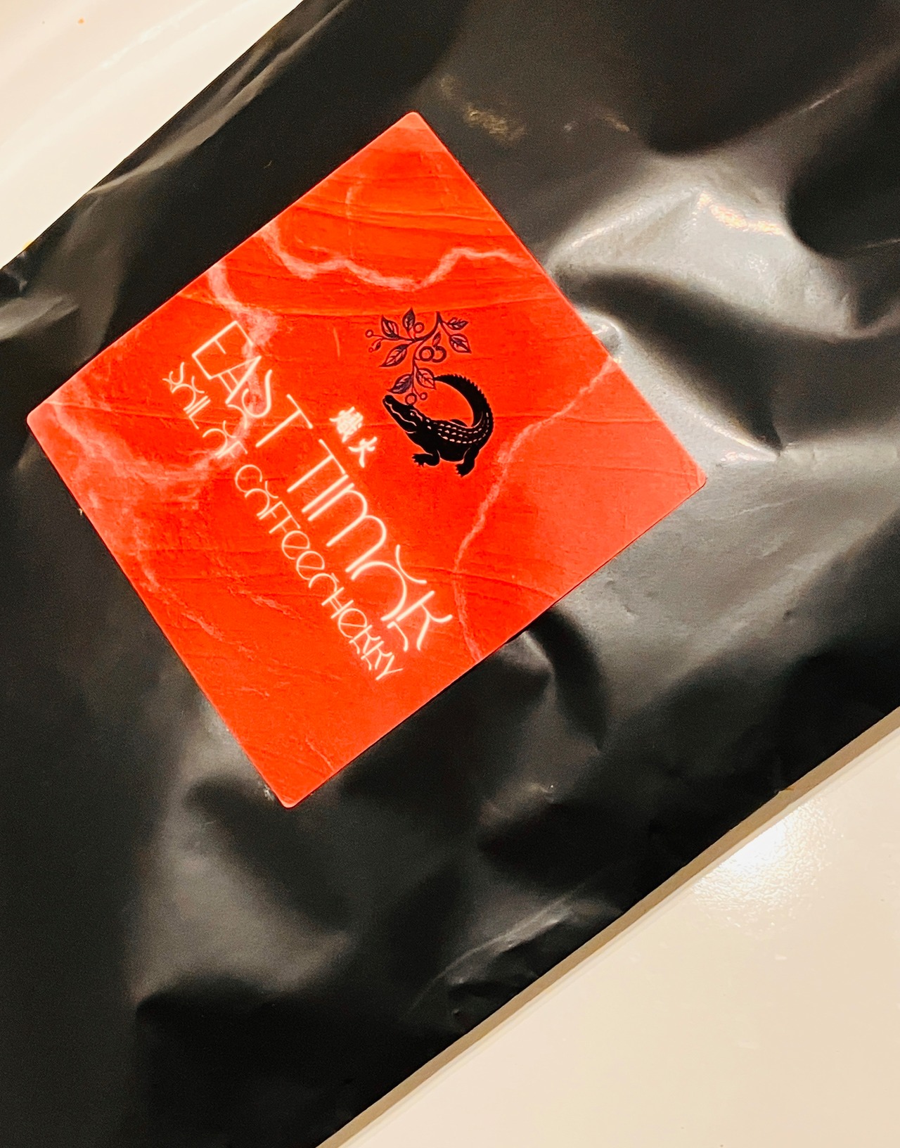 【深煎り】東ティモール/珈琲果実の土 珈琲豆 or 粉 100ｇ【農薬・化学肥料不使用】・画像2