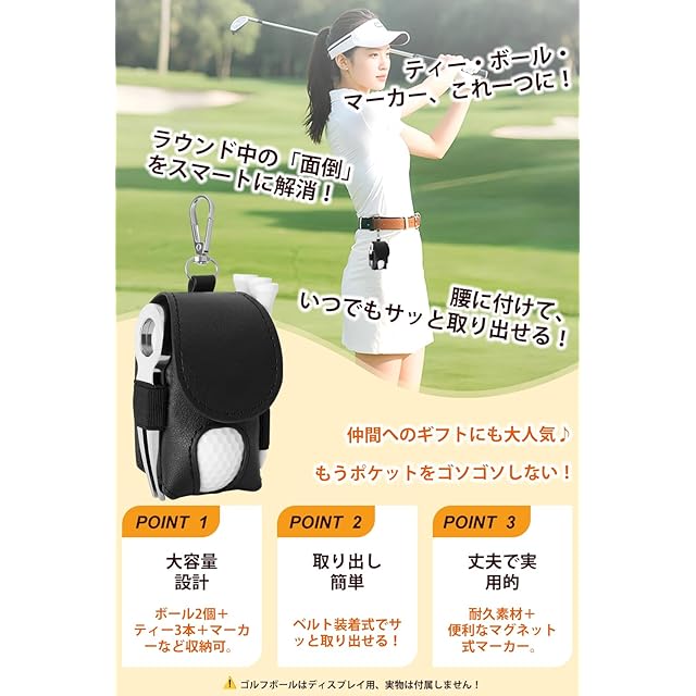 gotesa ゴルフボールケース ボールポーチ 磁気マーカー グリーン