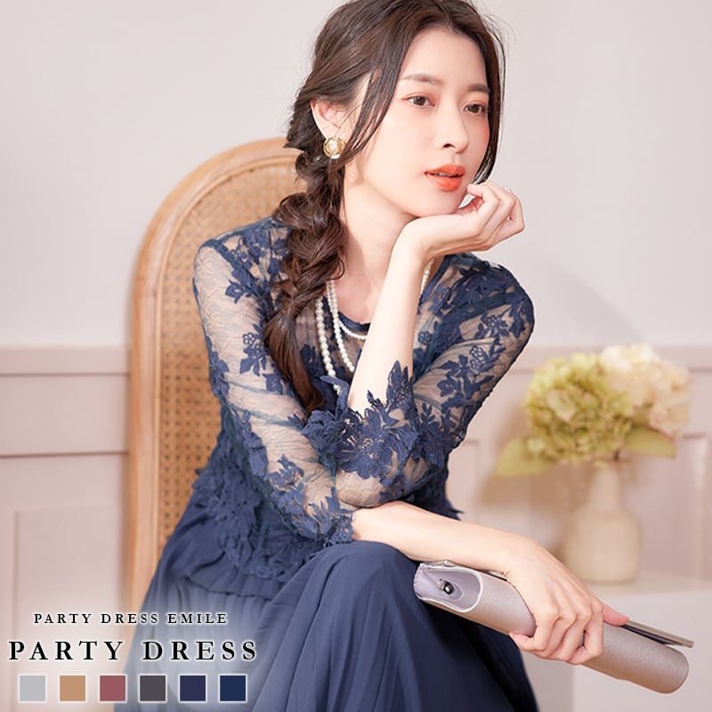 即日配送 送料無料 ドレス ロング 結婚式 ワンピース パーティードレス  