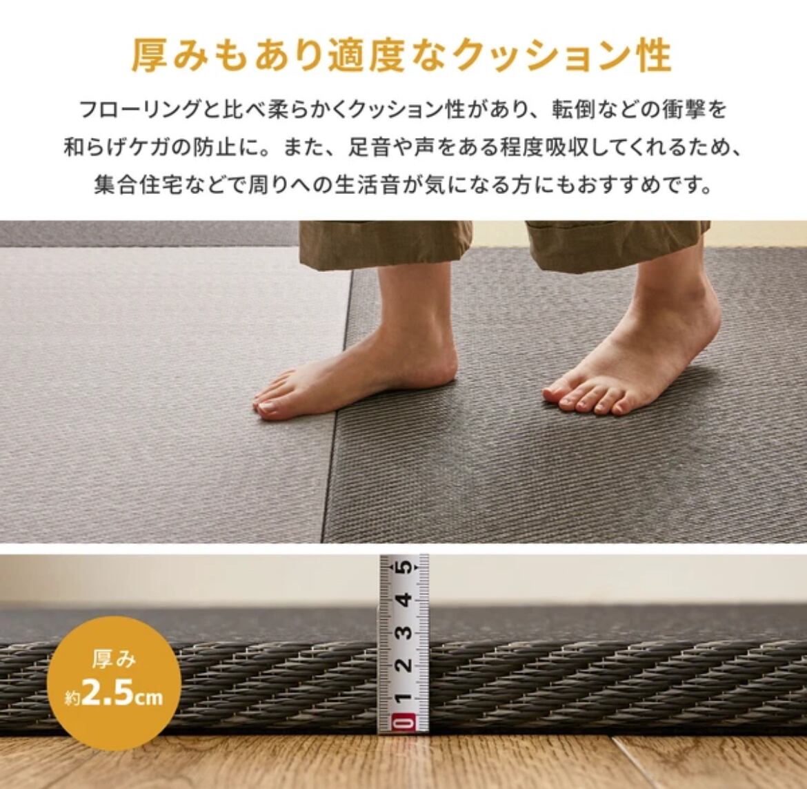 9枚組 約W65×D65×H2.5cm【水拭きできる】い草風 PP 置き畳 縁 9枚組 約W65×D65×H2.5cm【水拭きできる】い草風 PP 置き畳 縁