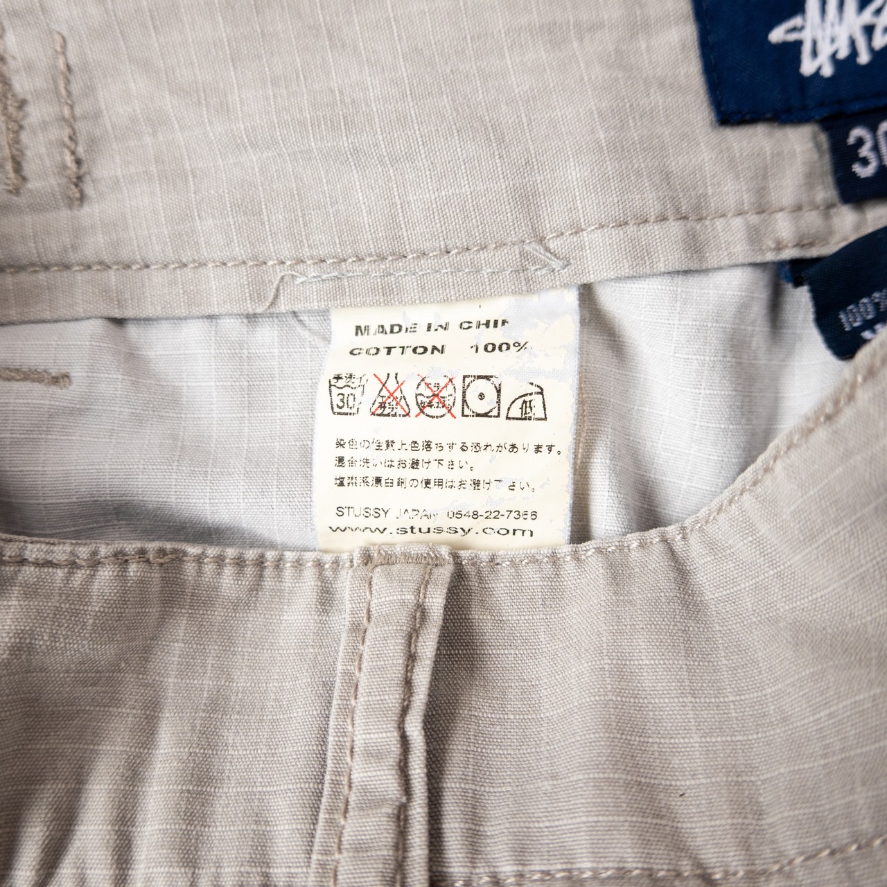 1990’s~ stussy cargo pants