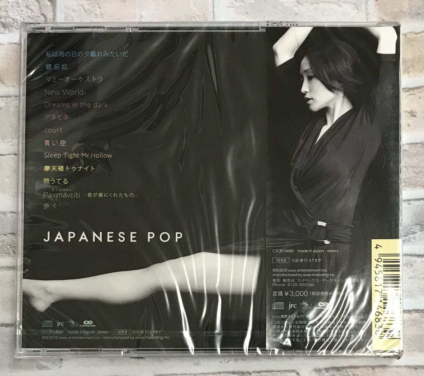 当店おすすめ品 安藤裕子 Best Records LP レコード ANDO YUKO - レコード