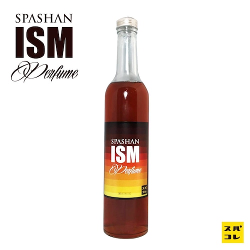 【SPASHAN】スパシャン ISM perfume オータムモデル  500ml  フルーティーな香り付き♪