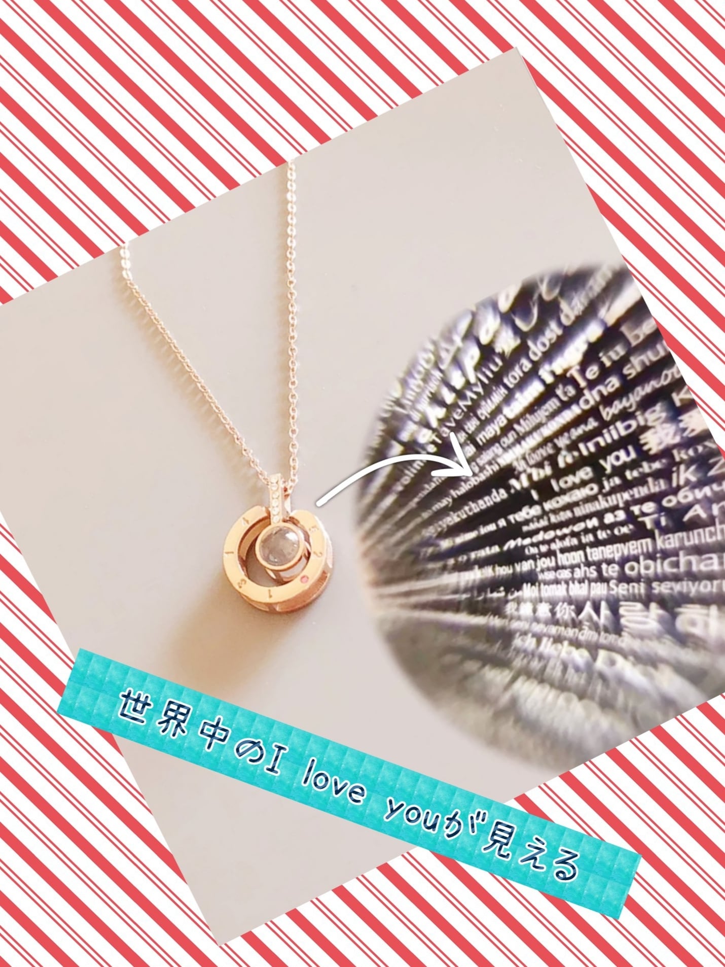 ｱｲﾗﾌﾞﾕｰのメッセージ入りネックレス | ｱｸｾｻﾘｰ&雑貨 Accse.shop