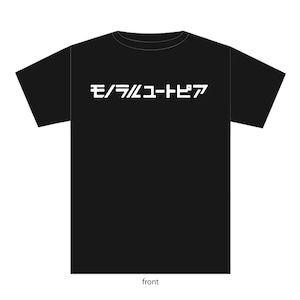 モノラルユートピアTシャツ　S～Lサイズ　　男女共通サイズ