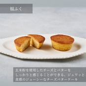 福ふく 6個セット