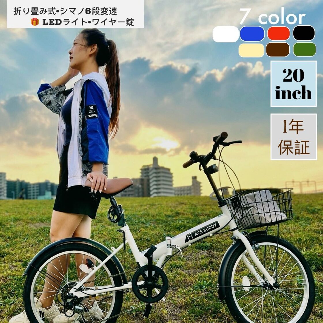 PROVROS ジュニア マウンテンバイク 折りたたみ自転車 20インチ 24インチ シマノ6段変速 ギア MTB P-JM20246 男の子向け自転車 】24インチのマウンテンバイクの人気おすすめランキング｜ミツケヨ PROVROS ジュニア PROVROS(プロブロス) ジュニア マウンテンバイク 折りたたみ自転車 20インチ 24インチ シマノ6段変速 ギア 子供 MT