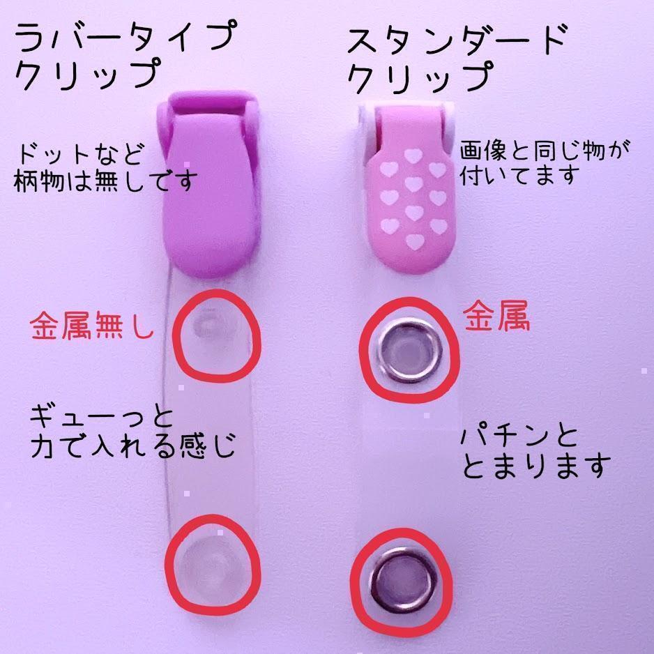 134）シャカシャカ移動ポケット くま耳 ブルー水色 キャンディハーツ