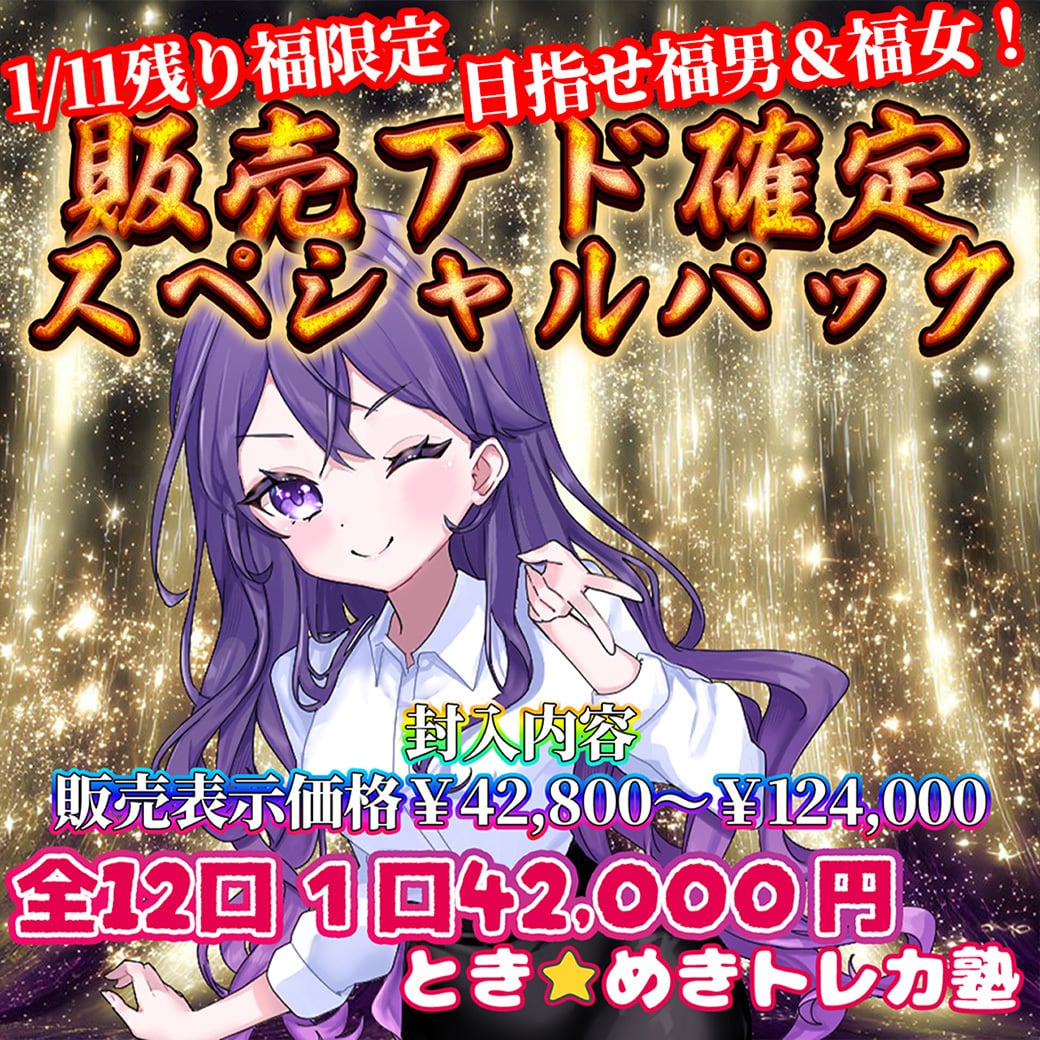 Mew Galaxxxy⭐️ ポケカ トレカ 通販 box ミュウ ミュウツー 未開封