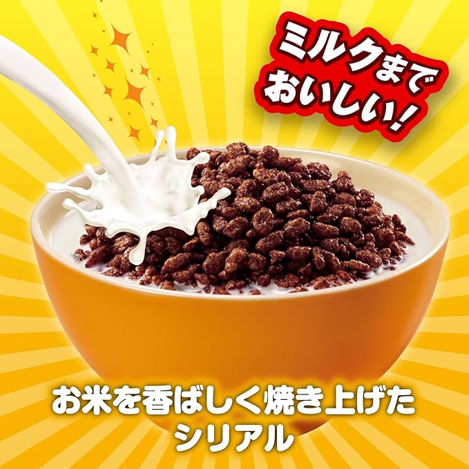 ココくんのチョコクリスピー 210g ×6袋 a | グッドスマイリー BASE店