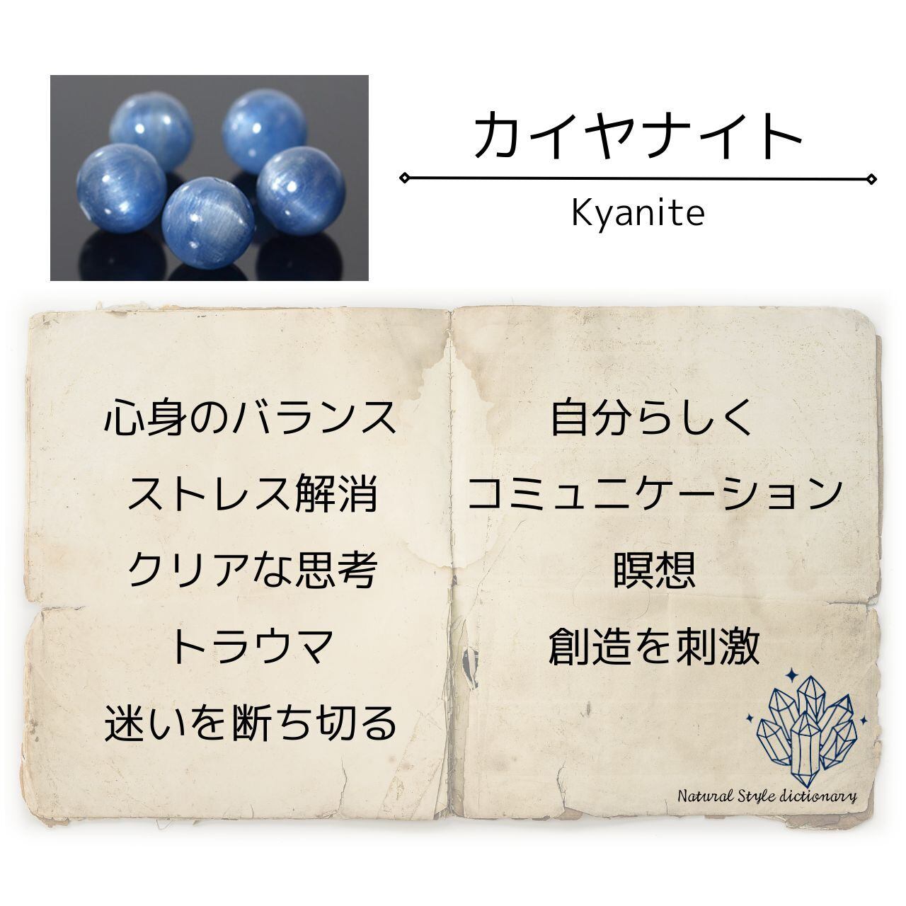 ラピスラズリ＋カイヤナイト＋エンジェライトペンダントトップ