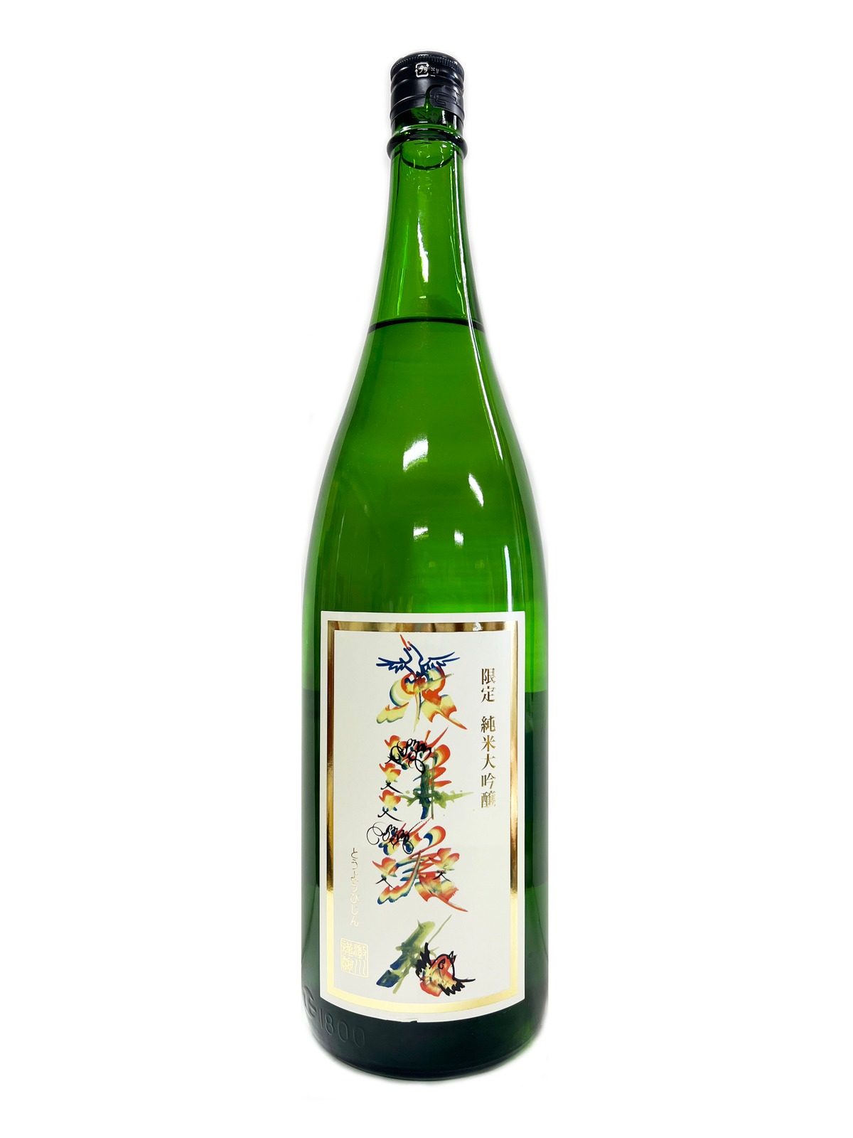 東洋美人 限定純米大吟醸 花文字ラベル 1800ml | 株式会社浪漫亭