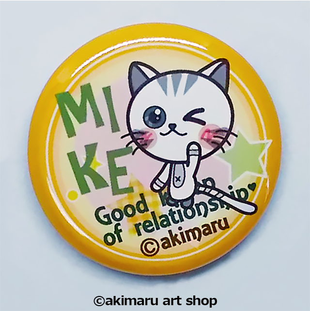 猫の缶バッジ♡みけちゃん [32mm] | かわいい猫グッズ通販の店「ぷち猫