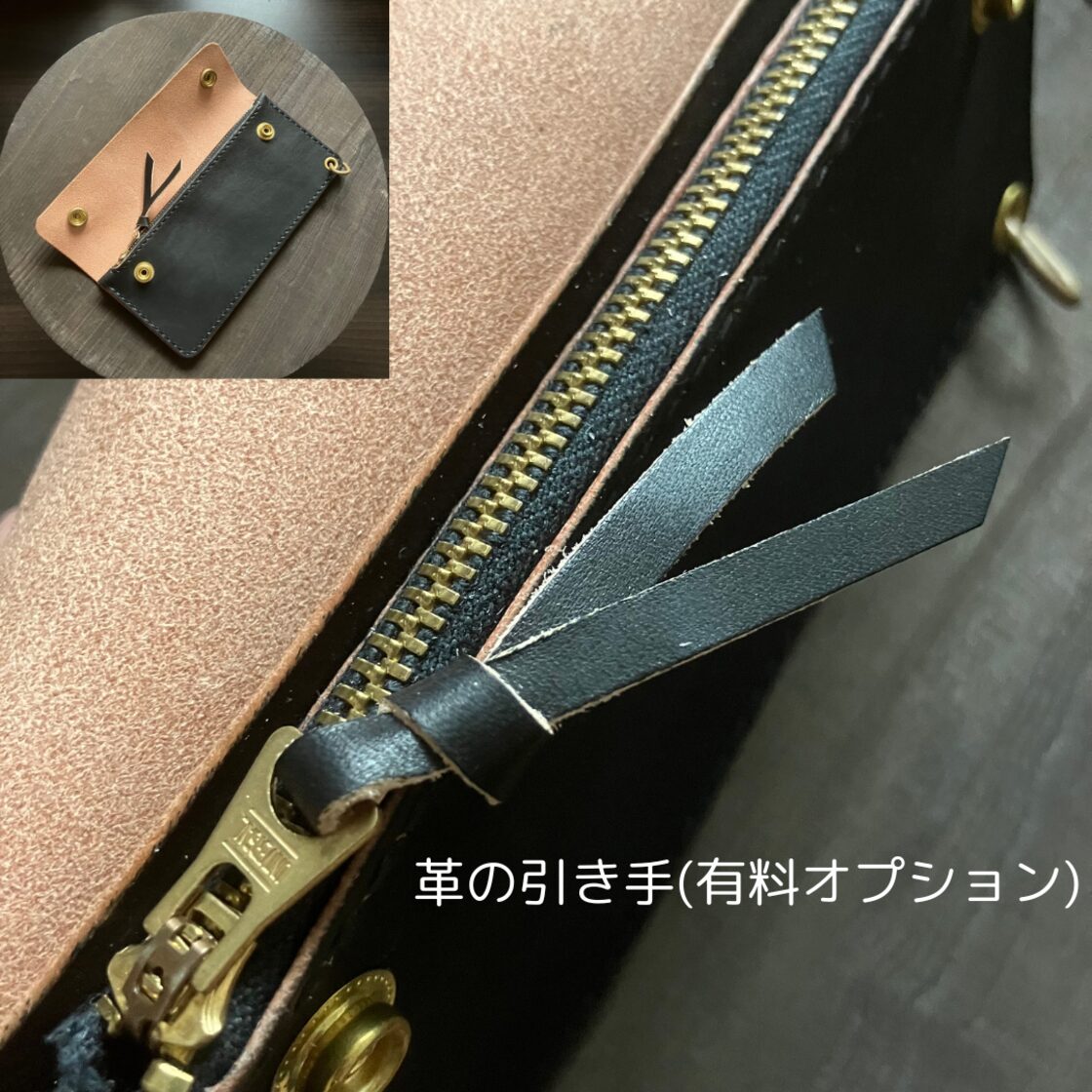 ミドルトラッカーウォレット 2層 【公式通販】