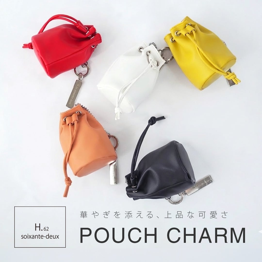 バッグチャーム ポーチ h.62 アッシュソワソンドゥ |ポーチ 合成皮革 PU レザー 巾着 軽量 レディース バッグアクセサリー 大人 おしゃれ かわいい ギフト 誕生日プレゼント ミニポーチ 小物入れ