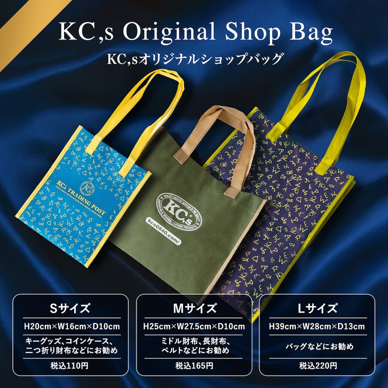 【限定商品】キーリング チーフ マットパイソン