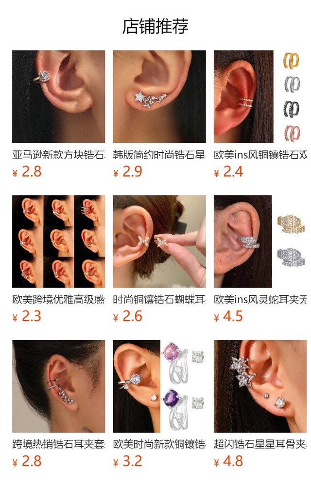 韓国風水滴デザインピアス｜ジンウェン