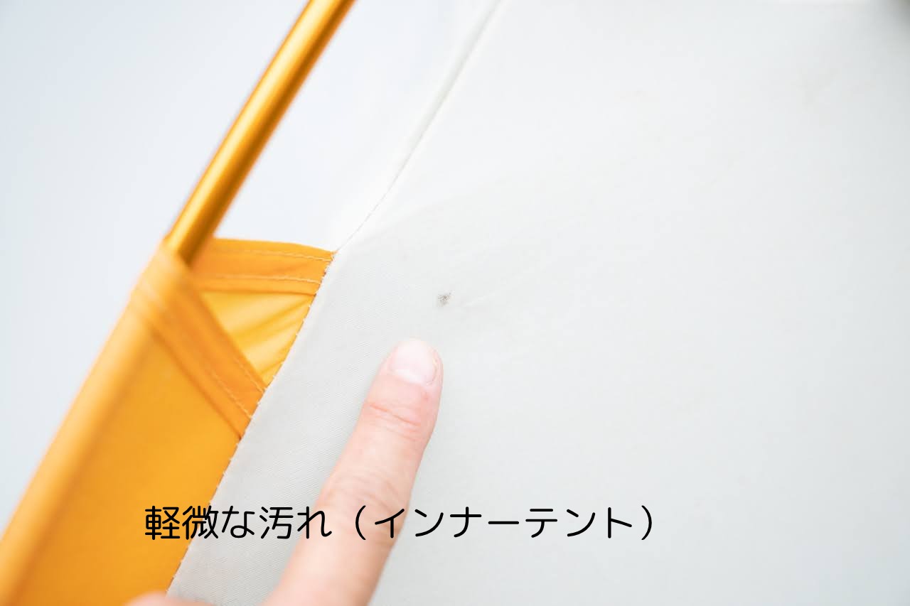 ビンテージテント Walrus  Rapeede XV