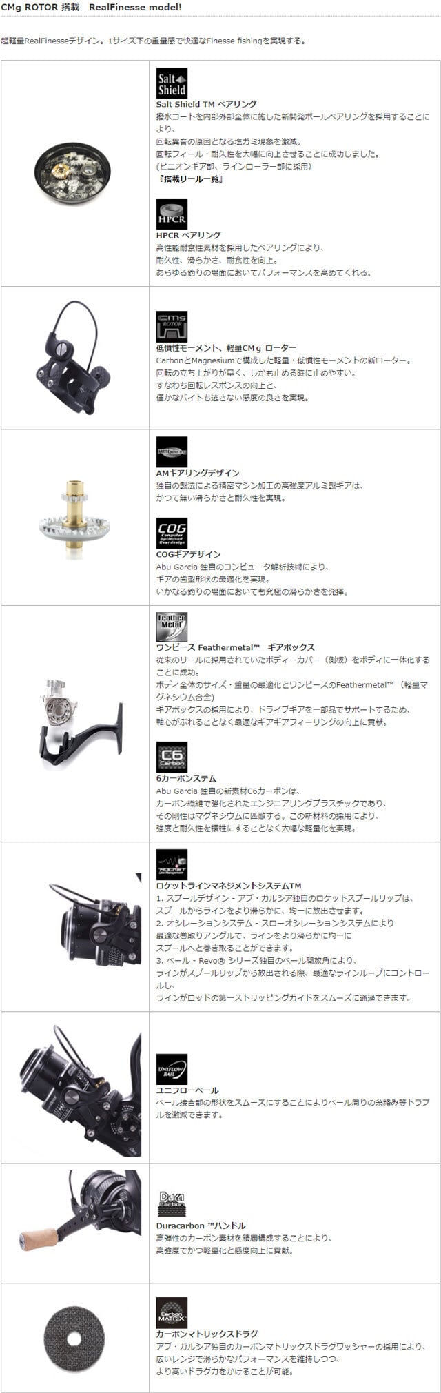 アブガルシア Revo MGXtreme 2000SH | イワモト釣具オンラインSHOP