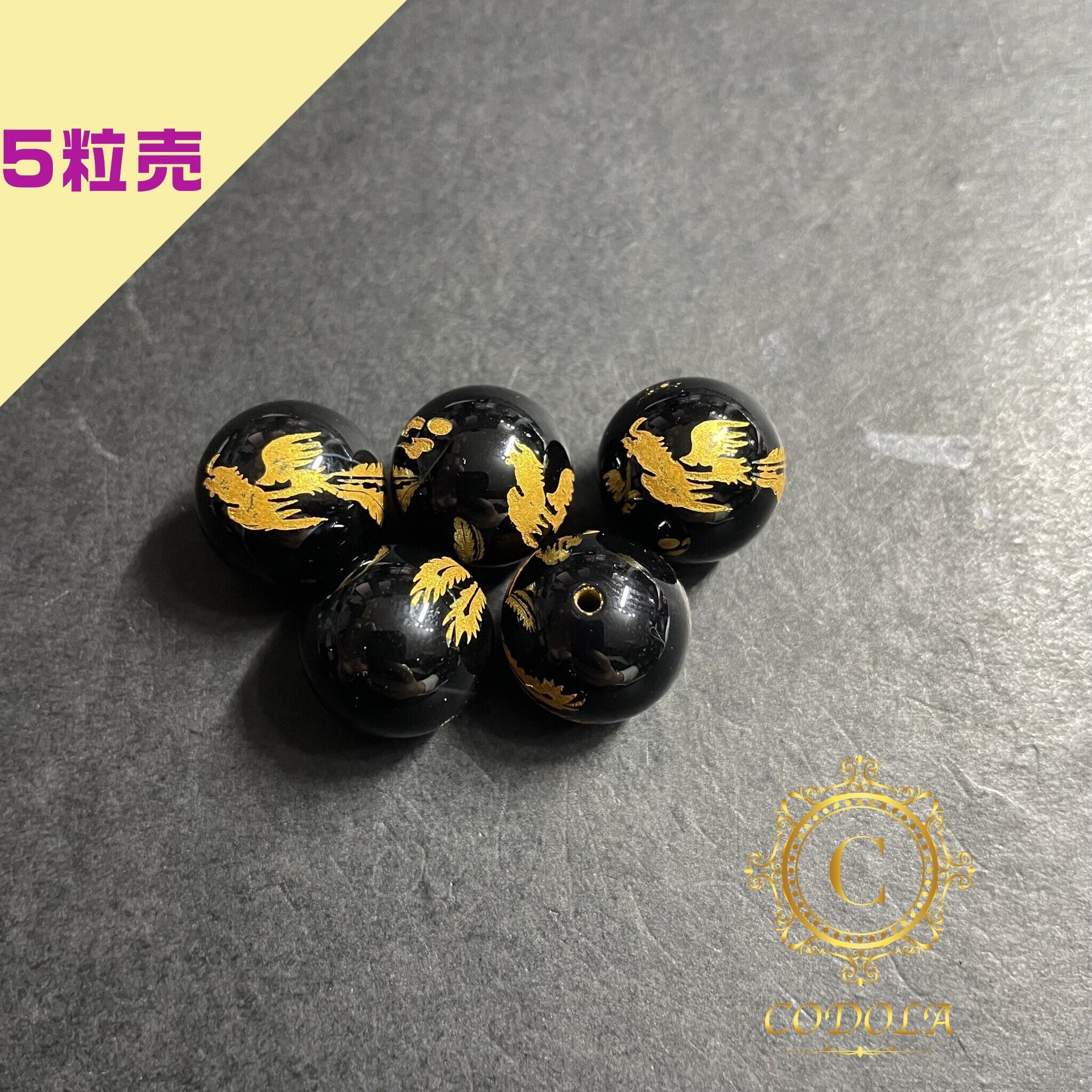 オニキス mm 彫刻 金箔 朱雀 5粒売 高品質 ビーズ 数珠 ブレスレット ハンドメイド 天然石 パワーストーン かっこいい 黒 ゴールド 手芸 パーツ Codola