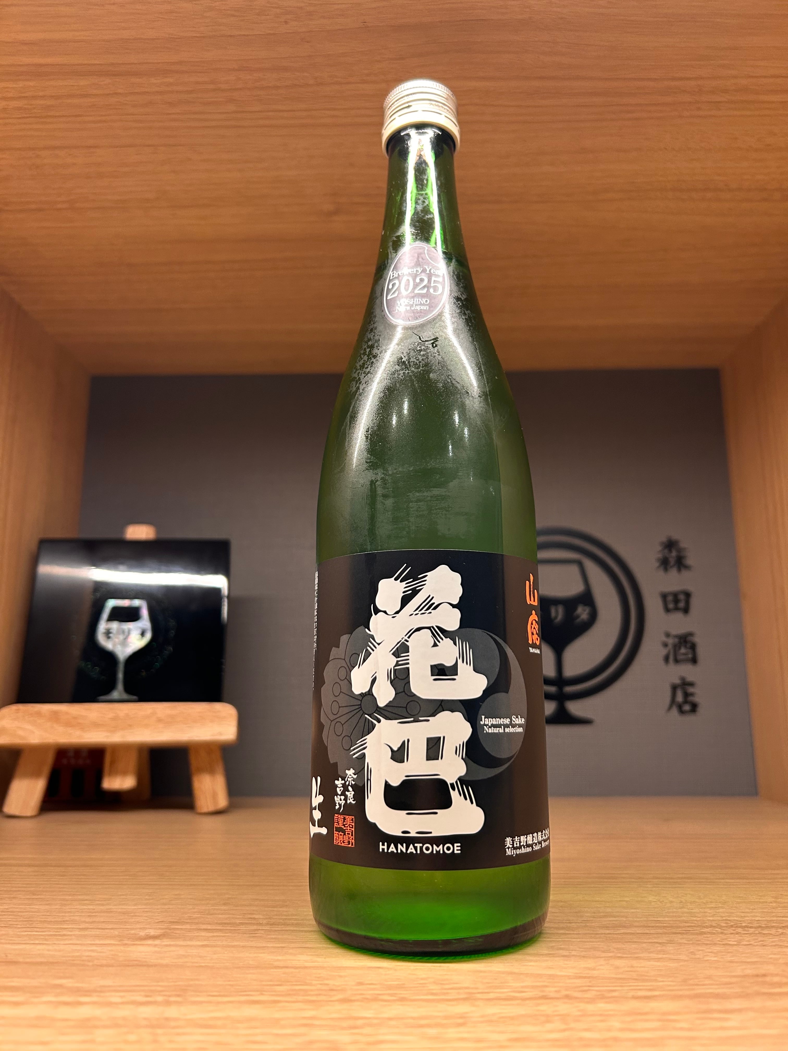 正規品】ポートシャーロット PMC:01 2013 700ml | 森田酒店オンライン