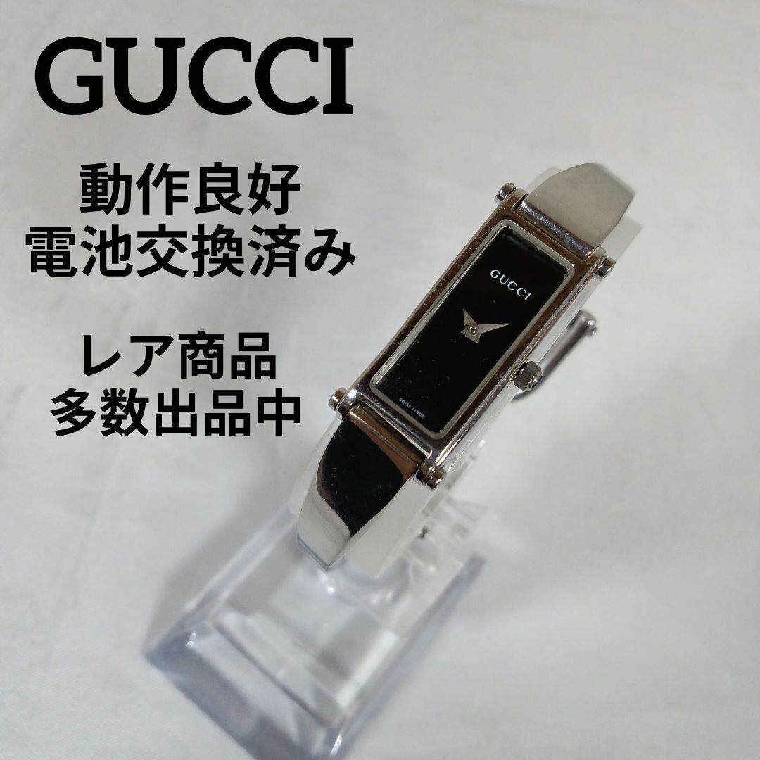 7美品 グッチ 腕時計 クォーツ 動作良好 電池交換済み スクエア 1500L 