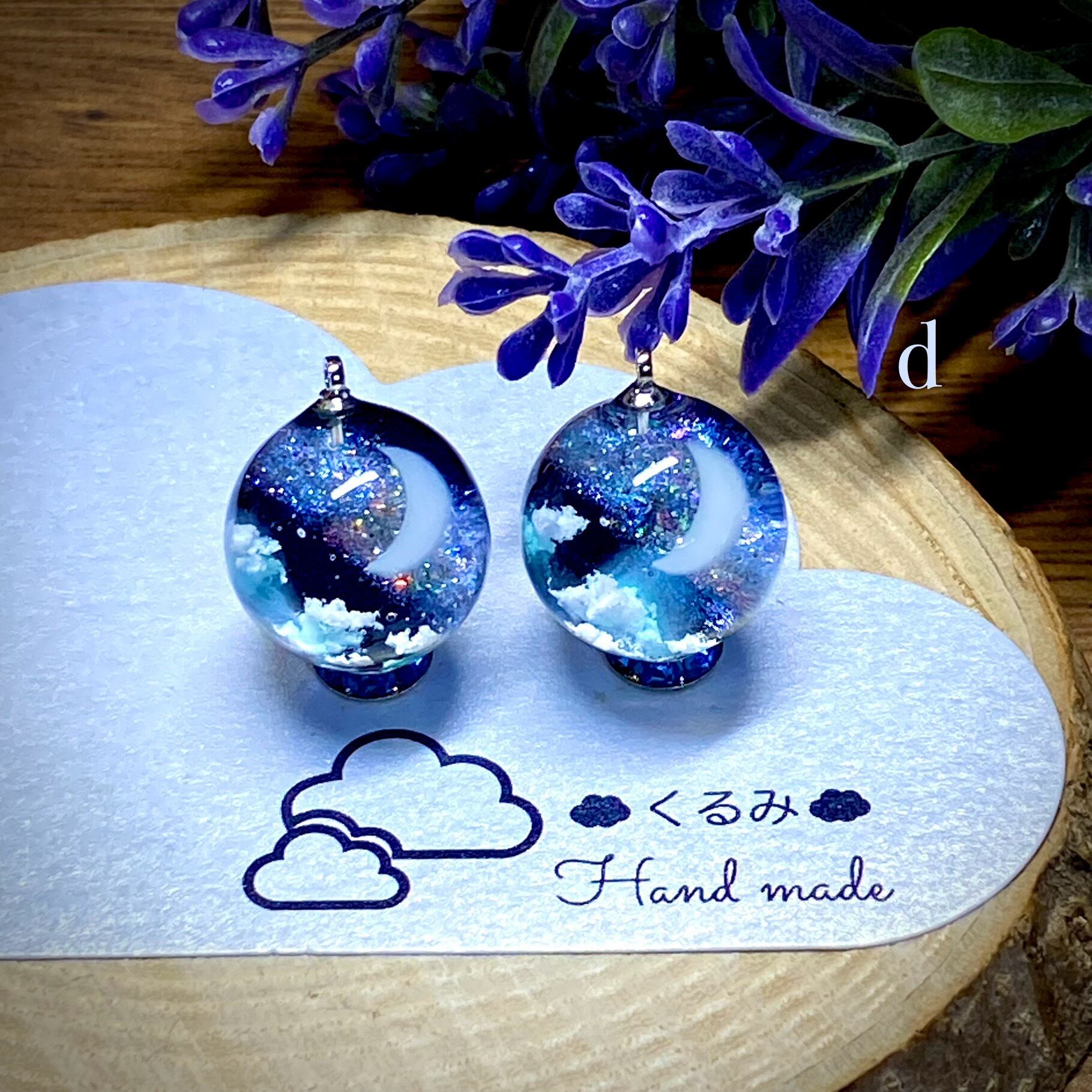 レジンピアス イヤリング 三日月 夜空と天の川 まん丸 15mm d