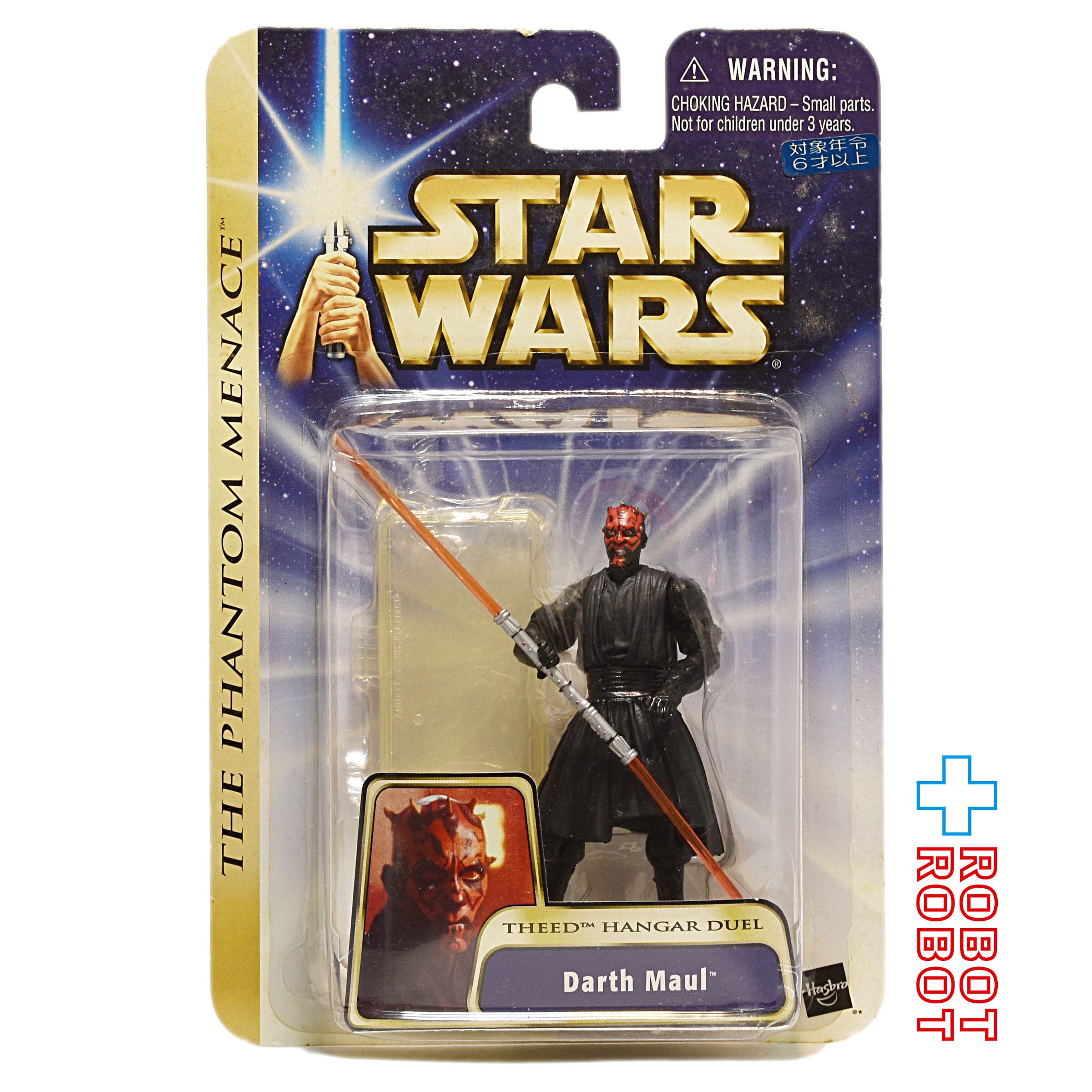 スターウォーズ ベーシックフィギュア 25体セット スター・ウォーズ