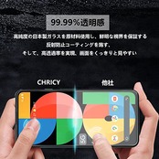 【2+2枚セット】Google Pixel 5A 5G 用 ガラスフィルム 2枚 + カメラフィルム 2枚 Pixel5a 5G ピクセル5a 強化ガラス 保護フィルム 液晶保護ガラス フィルム 旭硝子製 硬度9H 耐衝撃 高透過率 気泡ゼロ スクラッチ防止 指紋防止 撥水撥油 (Pixel5a)