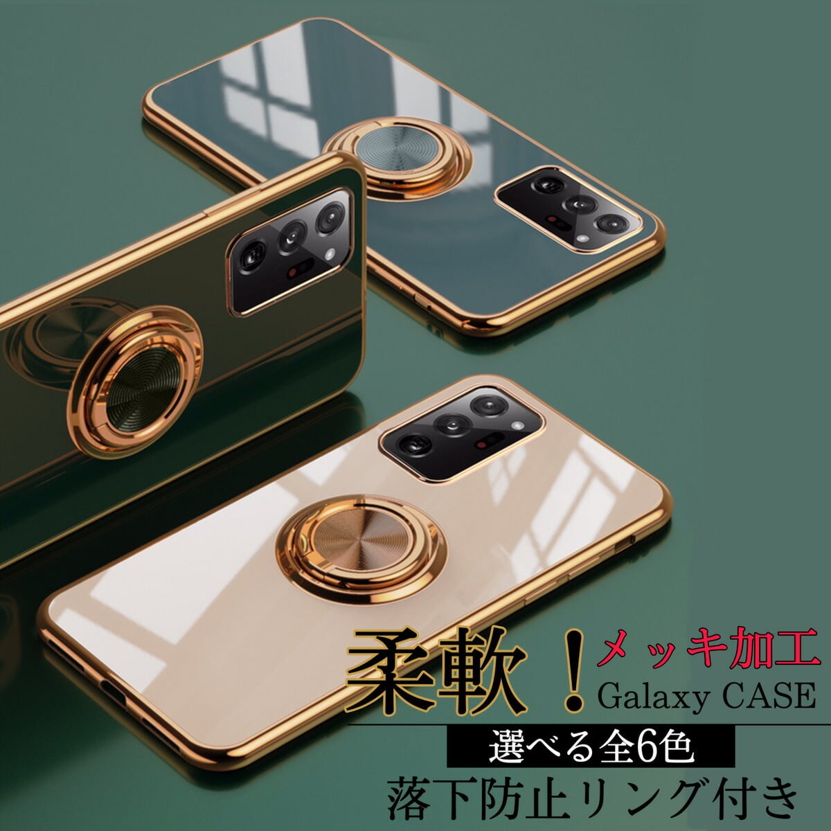 Samsung GALAXY s20＋　レア　かなり綺麗 Galaxy S20+ 5G｜価格比較・最新情報 - 価格.com