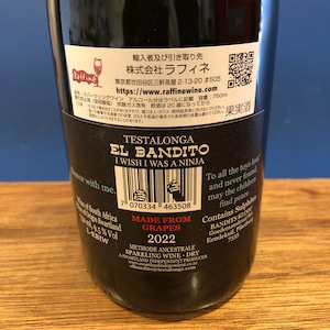 テスタロンガ　エル　バンディート　アイ　ウイッシュ　アイ　ワズ　ニンジャ　ペティヤン　ナチュレル　2023　白泡