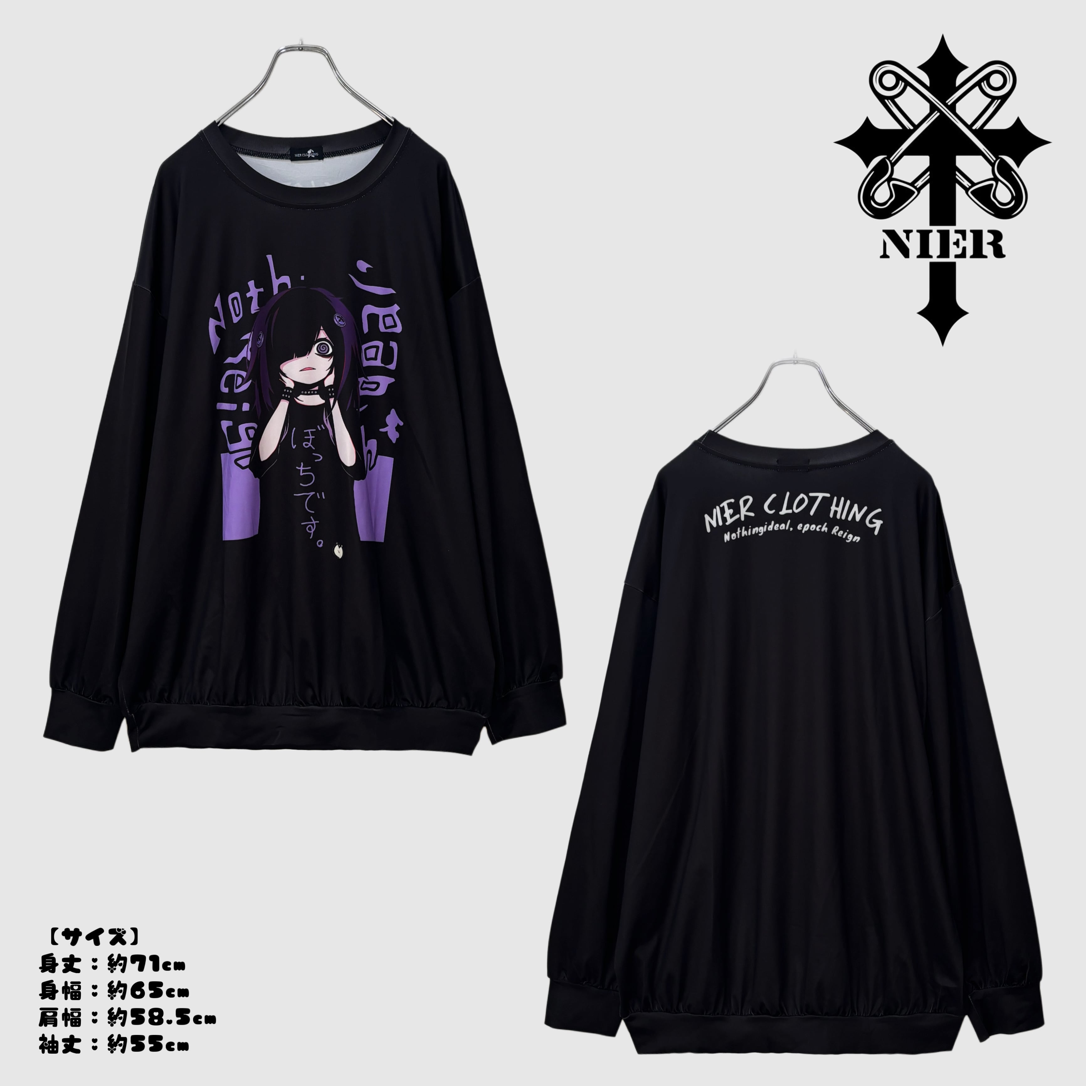 LONG SLEEVE OVERSIZE CUTSEW【擬人化ぼっち】 | NIER CLOTHING