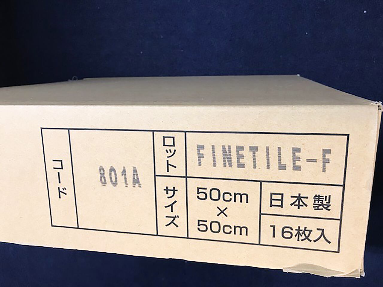 未開封）16枚入り 3ケースセット（1ケースあたり)50cm×50cm 16枚入 3箱