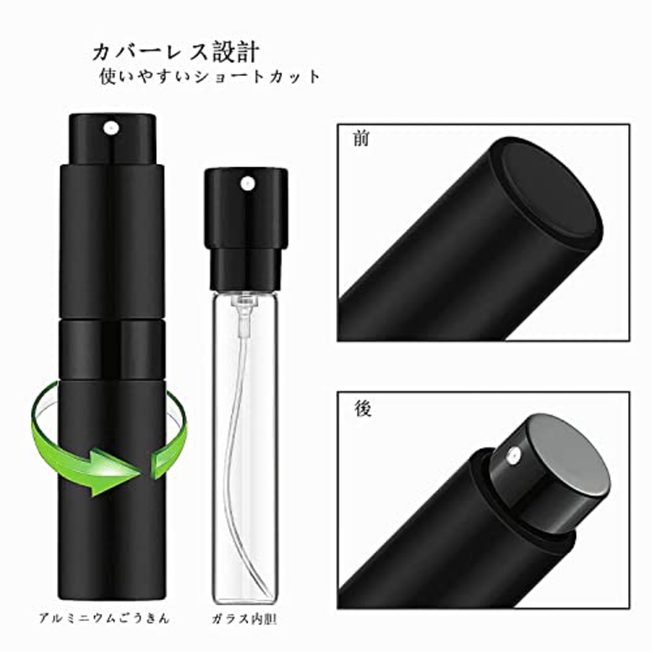 香水スプレーボトル 8mlポータブル香水アトマイザー、詰め替え 香水噴霧器 香水ボトル、空の香水ボトル、携帯用 香水用?瓶 男女兼用アトマイザー (2個 8ml)