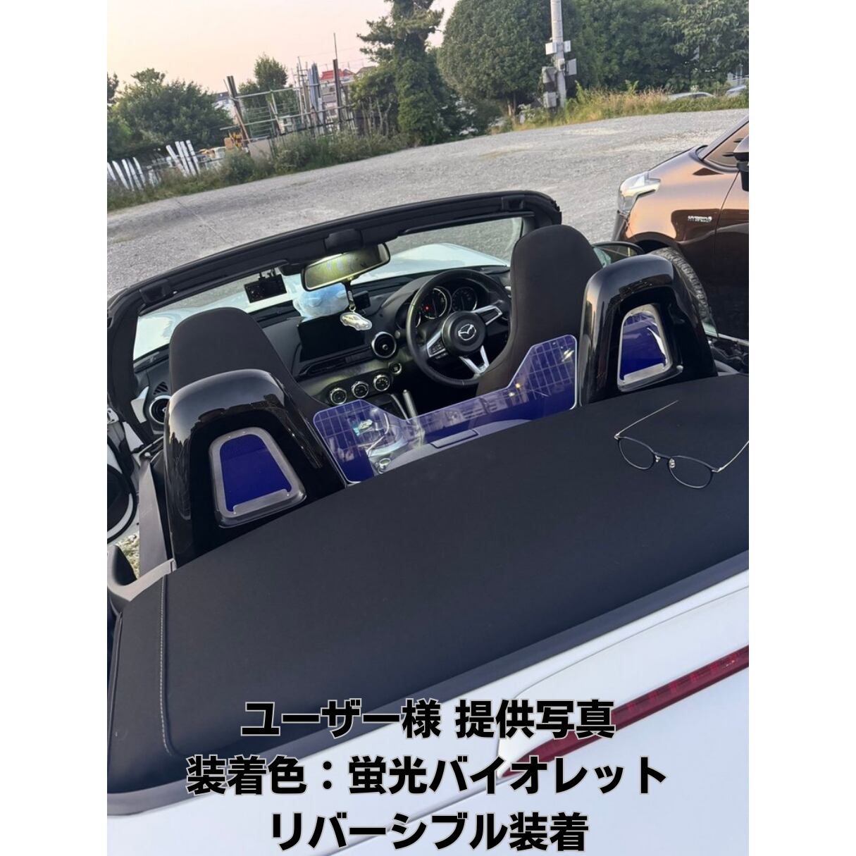 OPENCAFE GARAGE ウィンドブロッカー TYPE-140(蛍光バイオレットエッジ