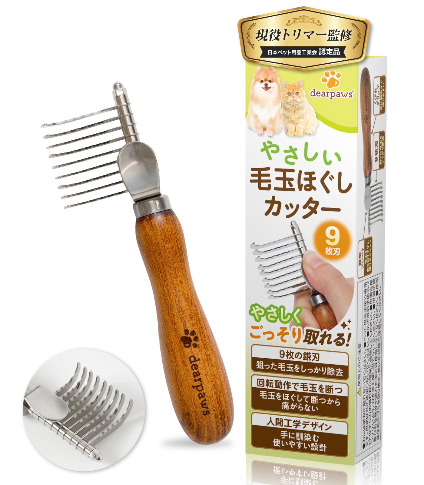 HAVIKA オンラインショップ