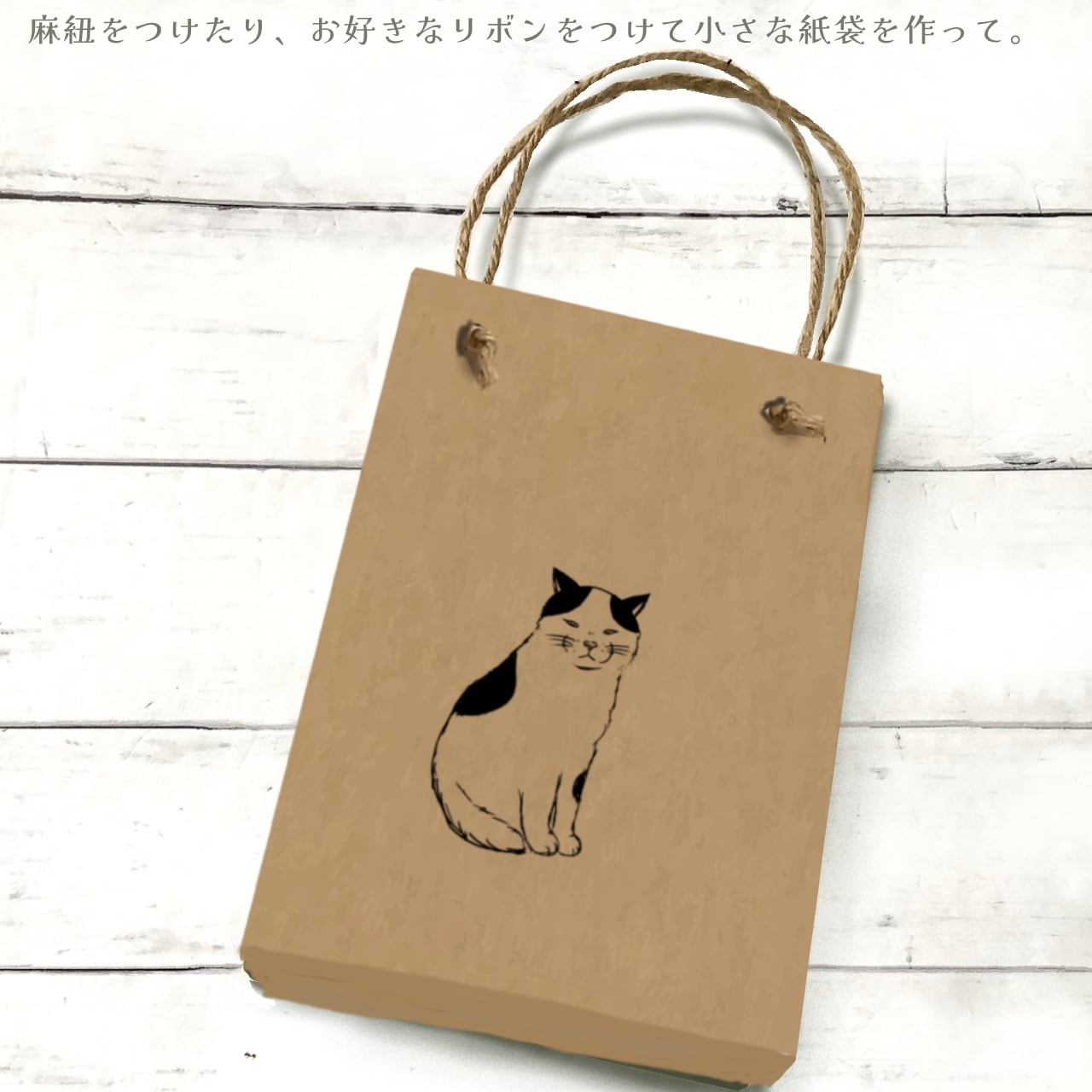 愛すべき猫たち「…」|イラストペーパー(ダウンロード版)