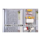 予約 キッチングッズ 冷蔵庫横ハンガー ラック キッチン収納 冷蔵庫横 省スペース 調理器具収納 壁掛けラック キッチンペーパーホルダー キッチンツール収納 スパイスラック タオルハンガー 多機能 便利グッズ 　cw-a-3366