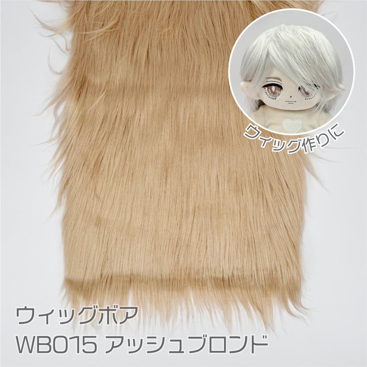 【美品】中古｜人毛100％フルウィッグ｜アッシュブロンド 高級人毛100% 人毛ウィッグ フルウィッグ かつら レースウィッグ