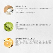 父の日6個セット