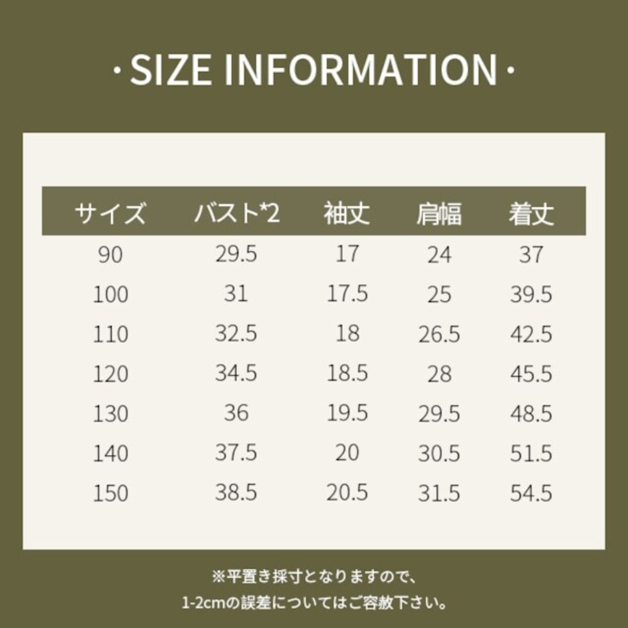 夏デカ襟パフスリーブTシャツ