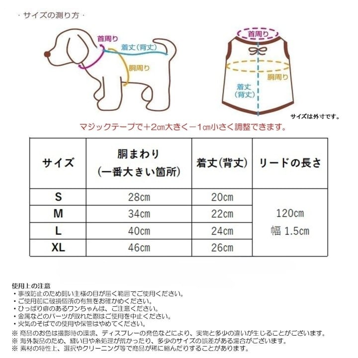 bonyndog【正規輸入】 ハーネスジャケット　コート モカ 3-18934-0082