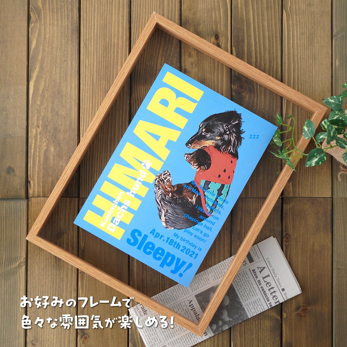 【送料無料】THE SECOND 掲載ページ（ポスターサイズ）#82254 Amazon.co.jp: ポスター A4 ストリート・オブ・ファイヤー (1984