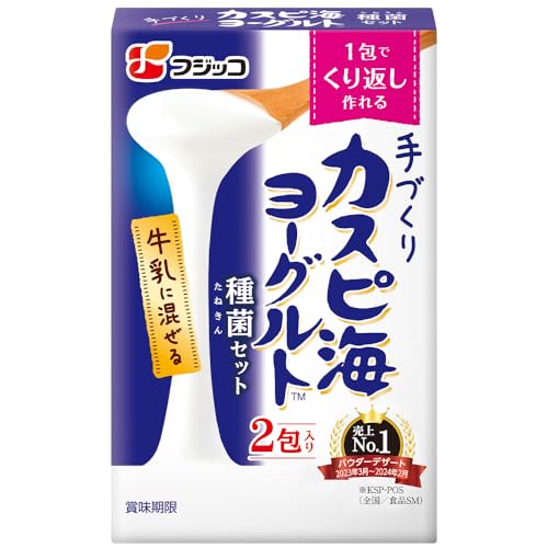フジッコ・カスピ海ヨーグルトメーカー・カスピくん・HR-4875FJ・青
