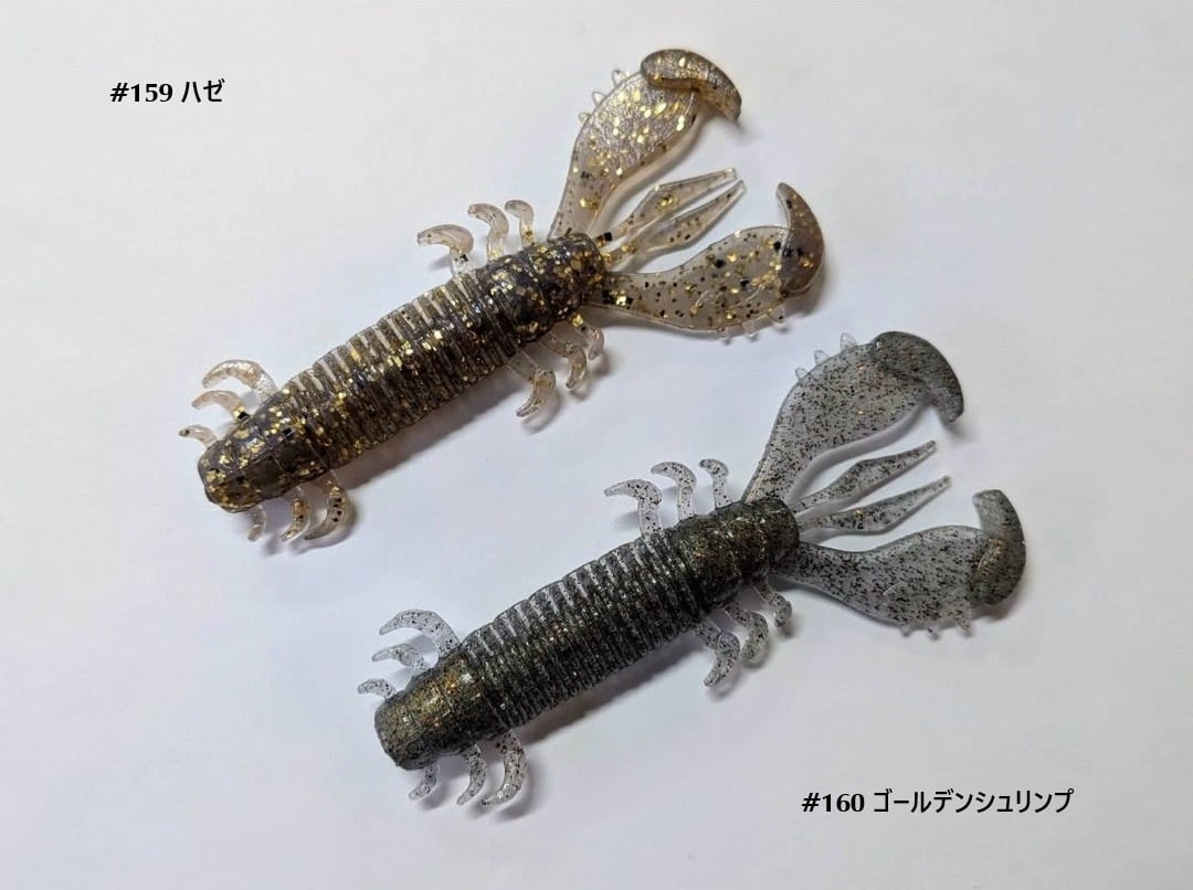 MSクロー2.6inch 府中屋限定『1091カラー』 | ルアーショップB－FARM