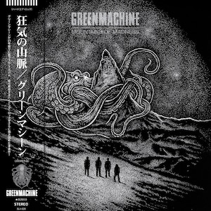 GREENMACHiNE 「MOUNTAINS OF MADNESS」