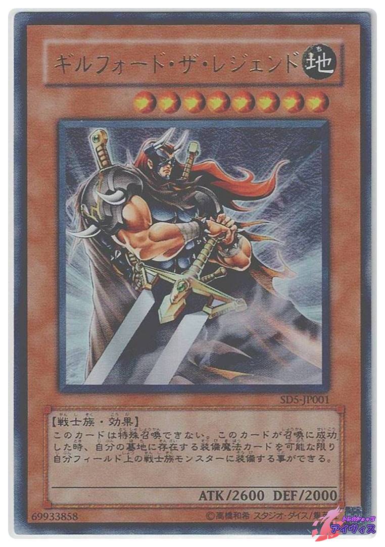 ハリケーン [ノーマル] [ランクC] [SD5-JP021] [遊戯王] | トレカ