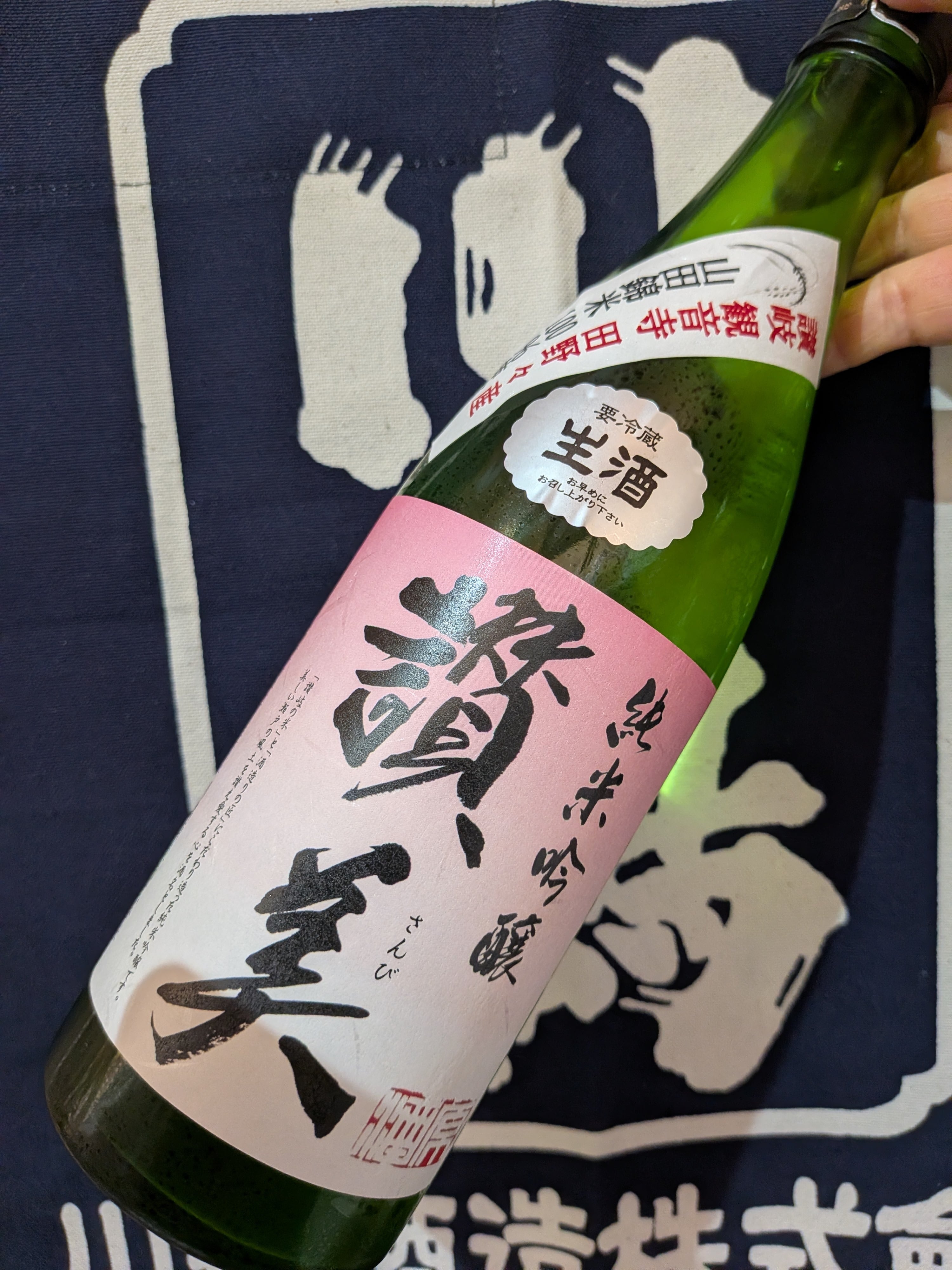 SUNTORY】製菓用ブランデー『 サントリー ケーキマジック ブランデー