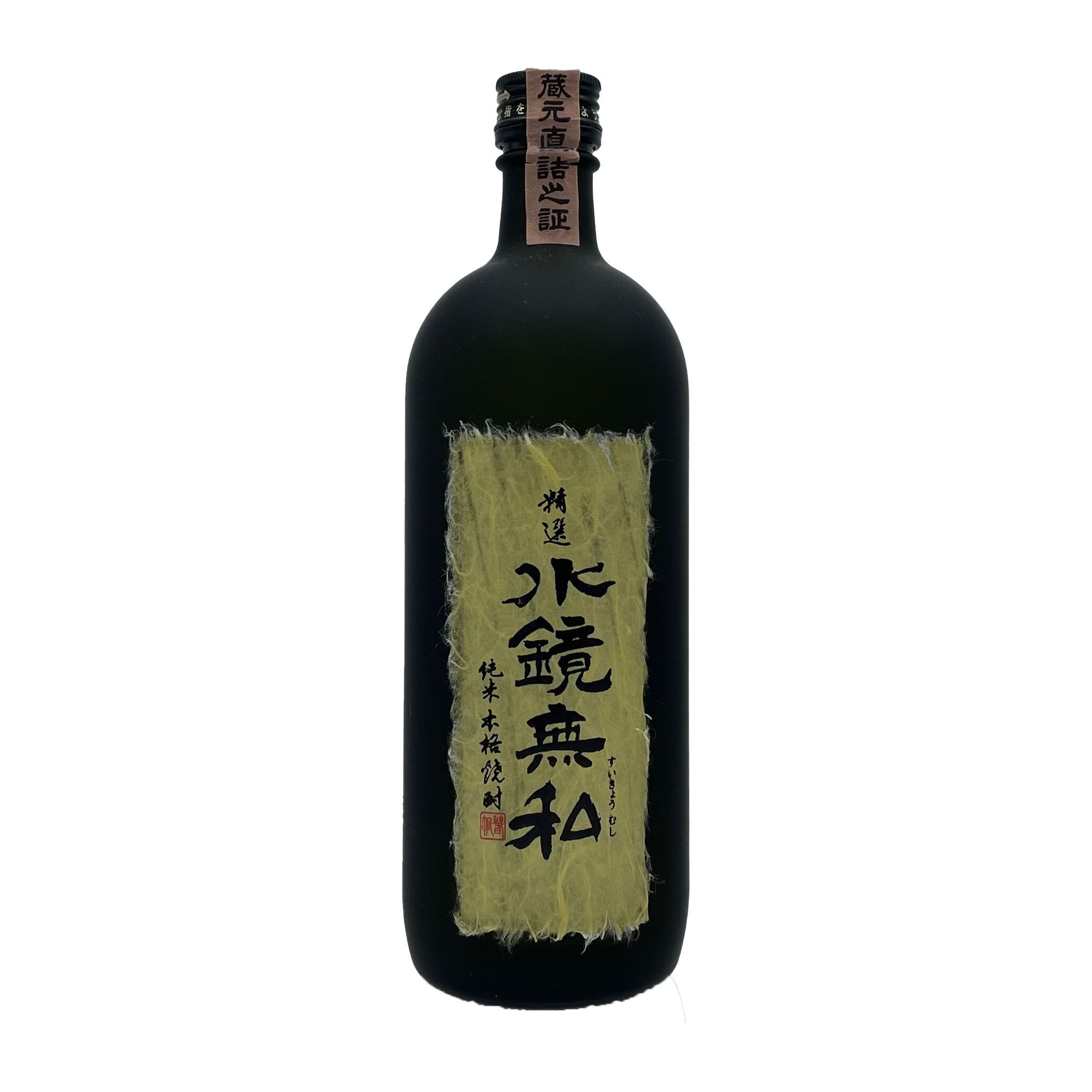 精選水鏡無私 720ml 箱入 | 球磨焼酎専門店 一期屋