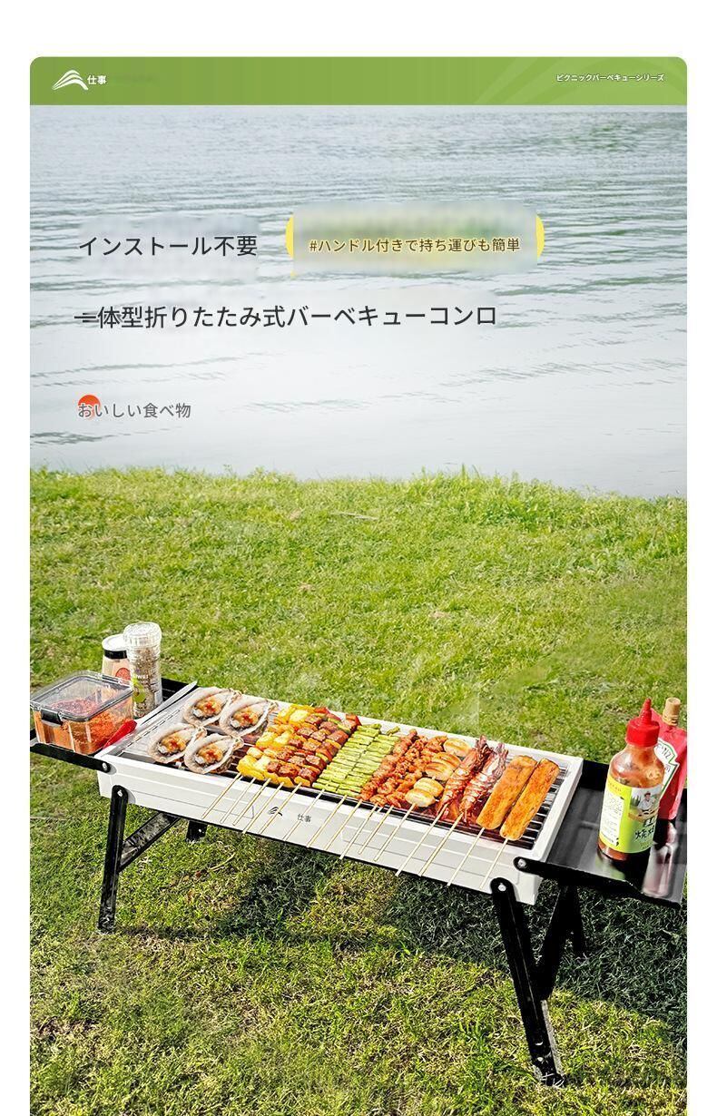 折りたたみ式バーベキューコンロ バーベキューコンロ 折りたたみ コンロ[品番：KRFH0036778]｜livingut
